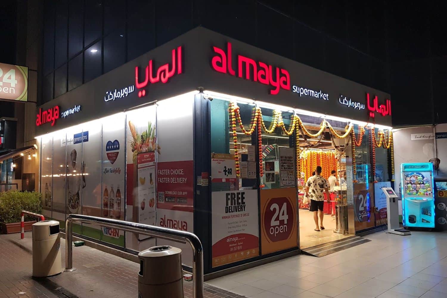 Al Maya Supermarket